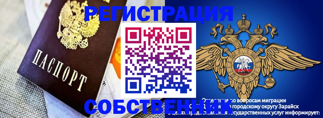 временная регистрация госуслуги в Губахе